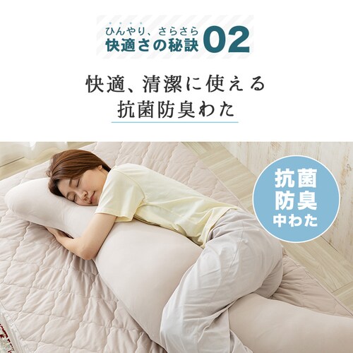 �R�ۖh�L�E�ڐG�⊴�N�[�������� �����O�^�C�v BCBP-002L �A�C�X�u���[�y�O�����s�z�y������s�z�y�����s�z_8