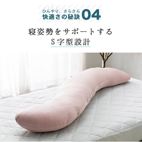 �R�ۖh�L�E�ڐG�⊴�N�[�������� �����O�^�C�v BCBP-002L �A�C�X�u���[�y�O�����s�z�y������s�z�y�����s�z_13