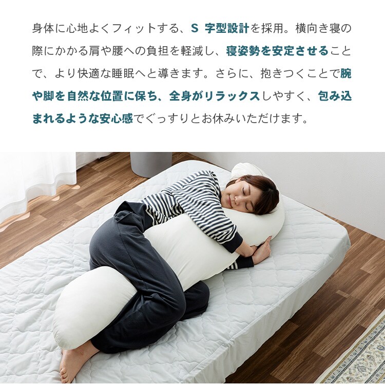 抗菌防臭・接触冷感クール抱き枕 ロングタイプ BCBP-002L アイスブルー