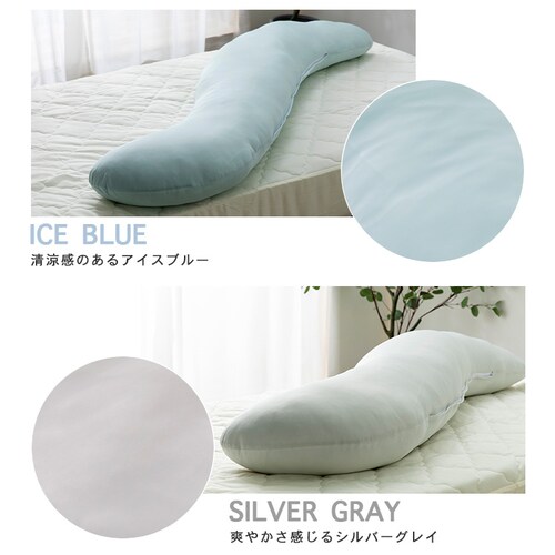 �R�ۖh�L�E�ڐG�⊴�N�[�������� �����O�^�C�v BCBP-002L �A�C�X�u���[�y�O�����s�z�y������s�z�y�����s�z_15