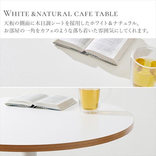 カフェテーブル LT-4931MWH マーブルホワイト【時間指定不可】 7274476