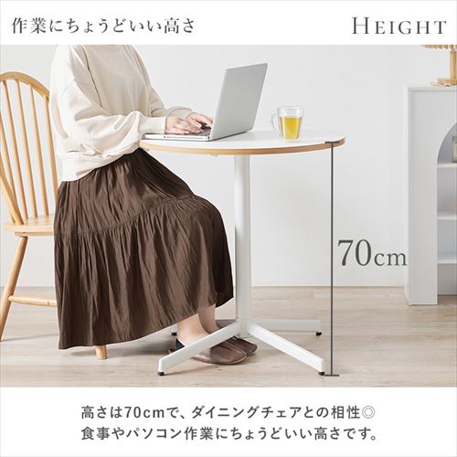 カフェテーブル LT-4931MWH マーブルホワイト【時間指定不可】 7274476