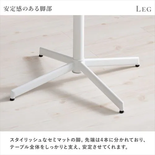 カフェテーブル LT-4931WH ホワイト【時間指定不可】【プラザセレクト】_9