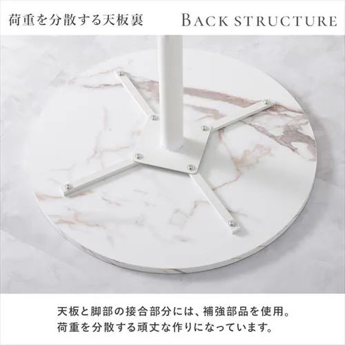 カフェテーブル LT-4931WH ホワイト【時間指定不可】【プラザセレクト】_11