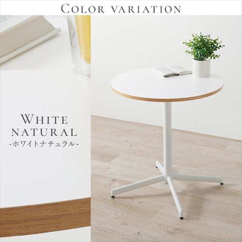 カフェテーブル LT-4931MWH マーブルホワイト【時間指定不可】【プラザ