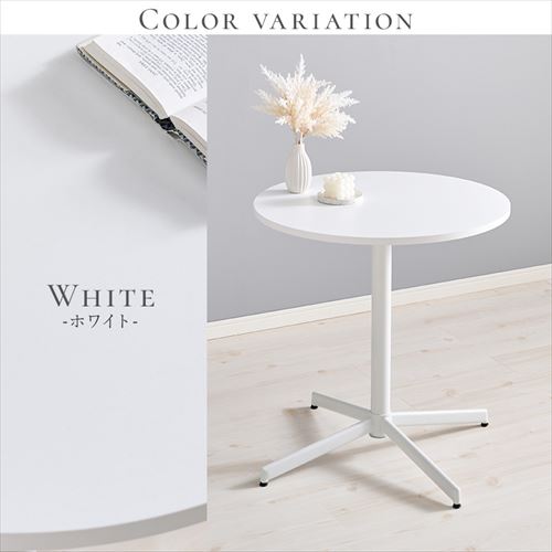 カフェテーブル LT-4931MWH マーブルホワイト【時間指定不可】【プラザ
