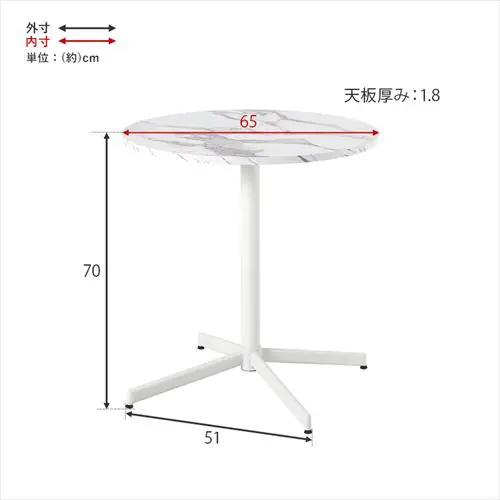 カフェテーブル LT-4931WH ホワイト【時間指定不可】【プラザセレクト】_16
