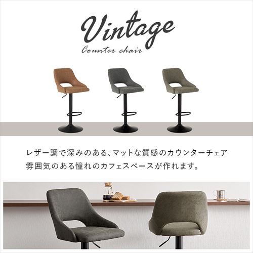 バーチェア LC-4871-PBR ブラウン【時間指定不可】【プラザセレクト