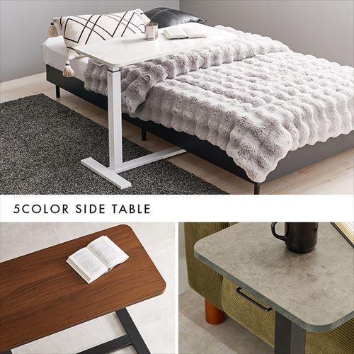 昇降サイドテーブル KT-3179MGY マーブルグレー【時間指定不可