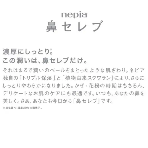 ���q�l�s�A �l�s�A �A���p���}�� �@�Z���u�e�B�V�� 360���i180�g�j 110842 �P�i�y�v���U�Z���N�g�z_3