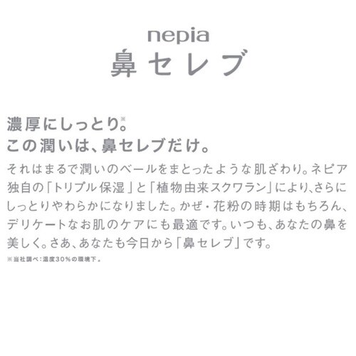 ���q�l�s�A �l�s�A �A���p���}�� �@�Z���u�e�B�V�� 3�p�b�N 360���i180�g�j 110843 �P�i�y�v���U�Z���N�g�z_3