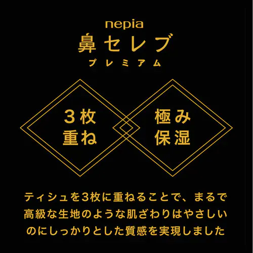 ���q�l�s�A �l�s�A �@�Z���u�e�B�V�� �v���~�A�� 390���i130�g�j 541127 �P�i�y�v���U�Z���N�g�z_2