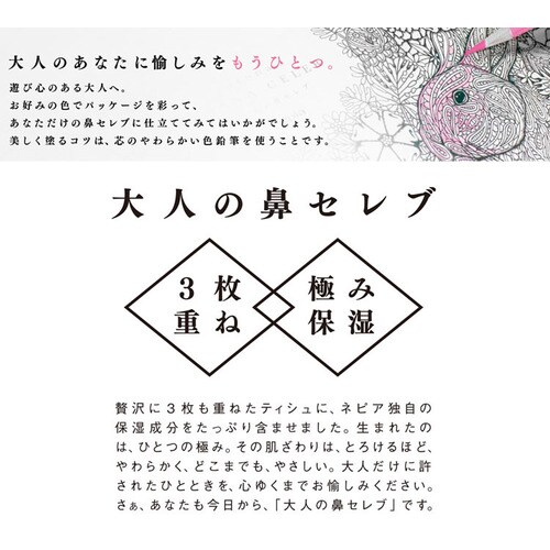 ���q�l�s�A �l�s�A ��l�̕@�Z���u 450���i150�g�j 540893 3�Z�b�g�y�v���U�Z���N�g�z_2