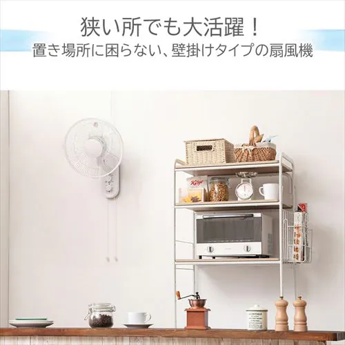 壁掛け扇風機 IR-WF33M TEKNOS_2