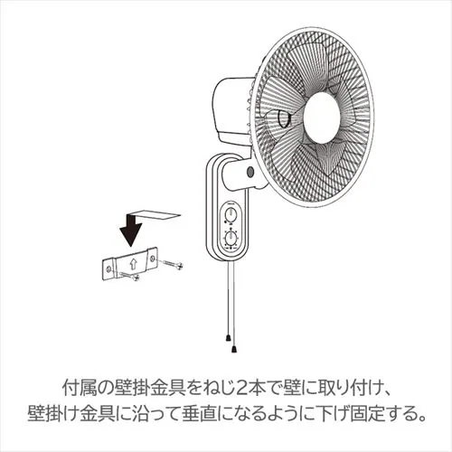 壁掛け扇風機 IR-WF33M TEKNOS_5