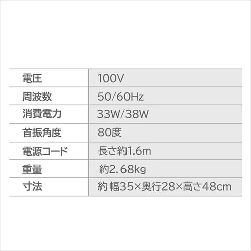 壁掛け扇風機 IR-WF33M TEKNOS_7