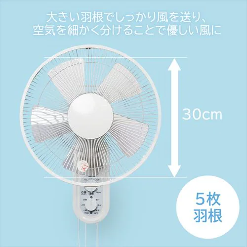 壁掛け扇風機 IR-WF33M TEKNOS_8