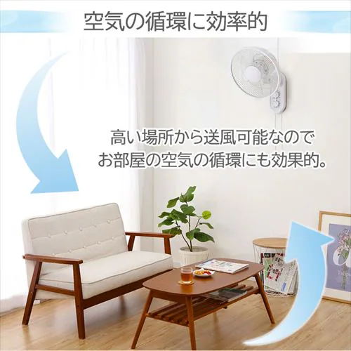 壁掛け扇風機 IR-WF33M TEKNOS_13