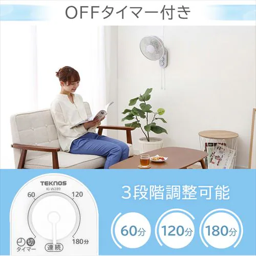 壁掛け扇風機 IR-WF33M TEKNOS_14