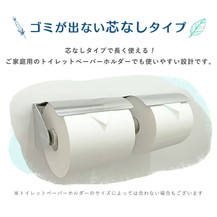 16ロール】トイレットペーパー 芯なし 5倍巻き パルプ 250m×4ロール×4