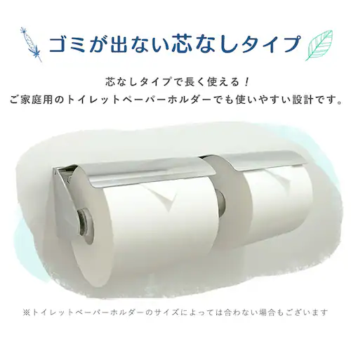 【16ロール】トイレットペーパー 芯なし 5倍巻き パルプ 250m×4ロール×4個セット 【SYCP】_5