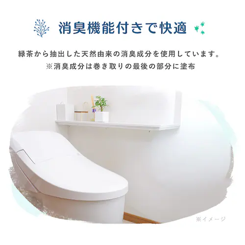 �y16���[���z�g�C���b�g�y�[�p�[ �c�Ȃ� 5�{���� �p���v 250m�~4���[���~4�Z�b�g �y�v���U�Z���N�g�z_6