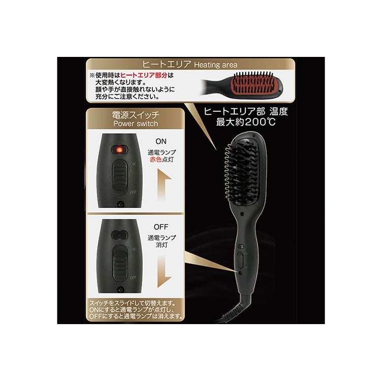 Kashimura 国内・海外兼用 コンパクト ブラシヘアアイロン ブラック TD