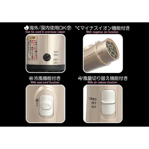 Kashimura 国内・海外兼用 マルチボルテージ マイナスイオン カールドライヤー 冷風機能付き シャンパン TI-171 【プラザセレクト】_2