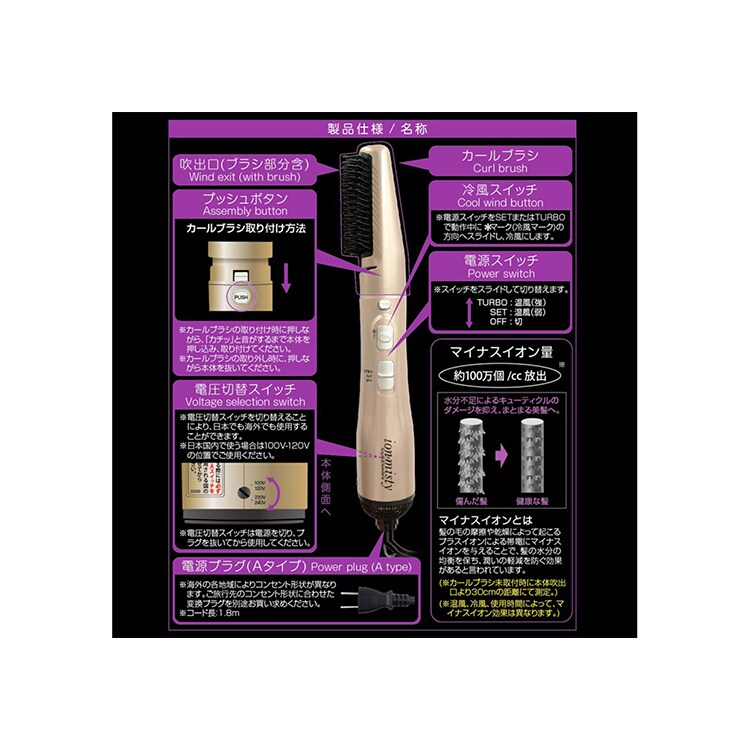 マルチスタイラー マルチヘアドライヤー カールドライヤー 1200W Kashimura 国内・海外兼用 マルチボルテージ マイナスイオン カール