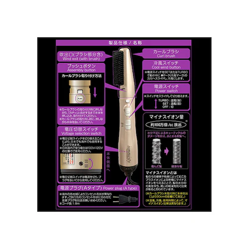 Kashimura 国内・海外兼用 マルチボルテージ マイナスイオン カールドライヤー 冷風機能付き シャンパン TI-171 【プラザセレクト】_4