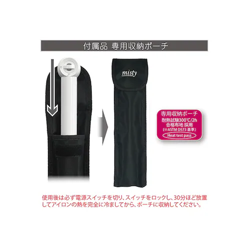 Kashimura �����E�C�O���p �R�[�h���X �w�A�A�C���� �J�[���u���V �ϔM�|�[�`�t�� �z���C�g TI-182 �y�v���U�Z���N�g�z_5