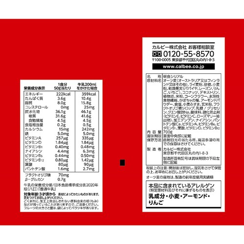 �y3�Z�b�g�z�J���r�[ �t���O�� 700g _2