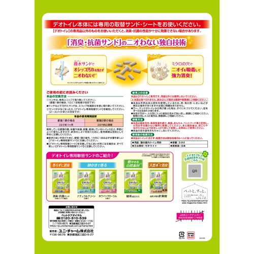 �y4�Z�b�g�z���j�E�`���[�� �f�I�g�C�� ���L�E�R�ۃT���h ����₷������ 3.8L �L�� �V�X�e��_2