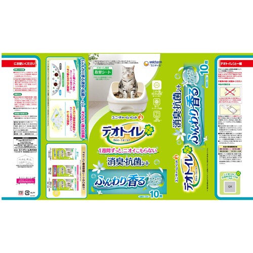 �y6�Z�b�g�z���j�E�`���[�� �f�I�g�C�� �ӂ��荁����L�E�R�ۃV�[�g �i�`�������K�[�f���̍��� 10�� �L�� �V�X�e��_2