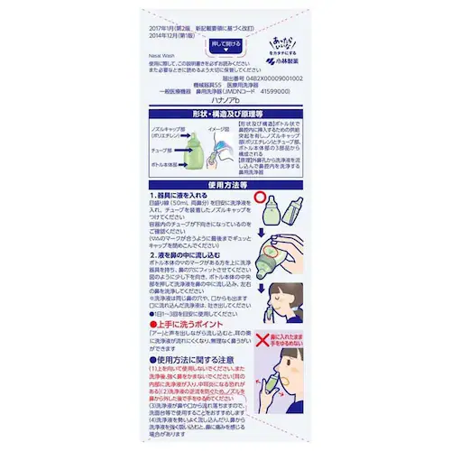 ���ѐ��� �n�i�m�A 500mL �@����o���V�����[�^�C�v�y�v���U�Z���N�g�z_3