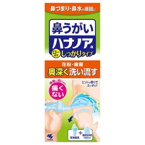 ���ѐ��� �n�i�m�A 500mL �@����o���V�����[�^�C�v�y�v���U�Z���N�g�z_4