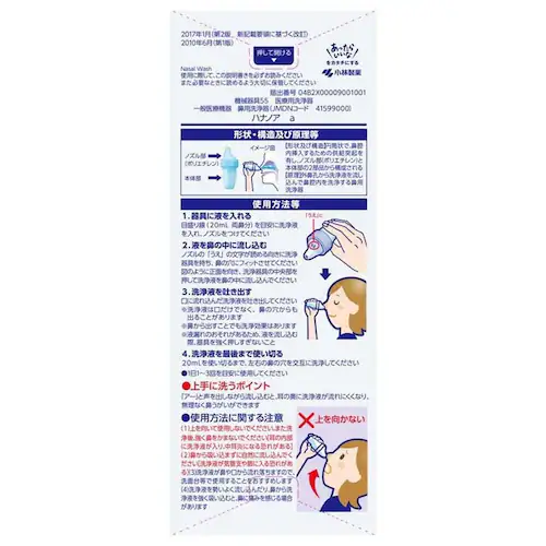 ���ѐ��� �n�i�m�A 500mL �@����o���V�����[�^�C�v�y�v���U�Z���N�g�z_5