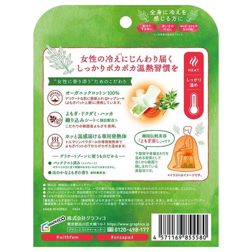 �E�B�Y�t�F�� ����������p�b�g �I�[�K�j�b�N 3�� �P�i�y�v���U�Z���N�g�z_7