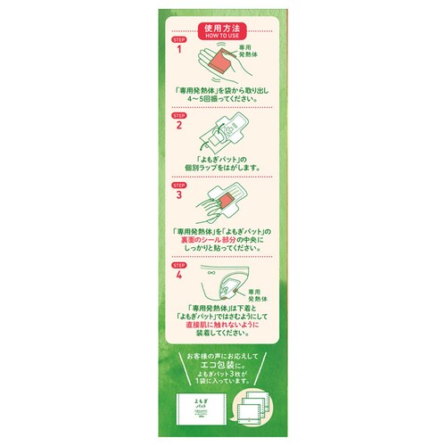 �E�B�Y�t�F�� ����������p�b�g �I�[�K�j�b�N 3�� �P�i�y�v���U�Z���N�g�z_8