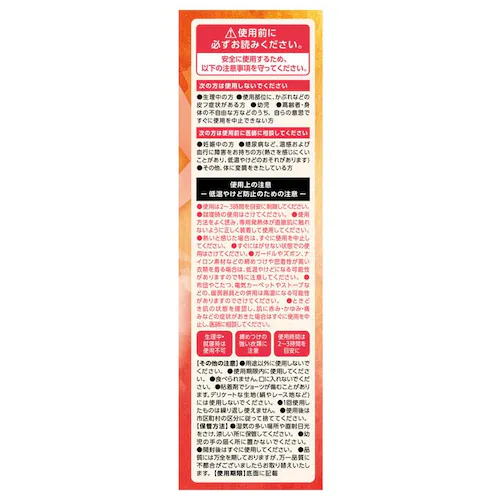 �E�B�Y�t�F�� ����������p�b�g �I�[�K�j�b�N 3�� �P�i�y�v���U�Z���N�g�z_9