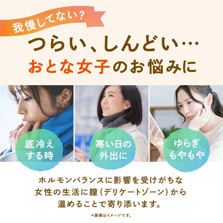 ウィズフェム よもぎ温座パット オーガニック6回分 しっかり温めタイプ