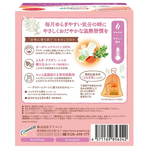 �E�B�Y�t�F�� ����������p�b�g �I�[�K�j�b�N6�� �������艷�߃^�C�v�y�v���U�Z���N�g�z_15