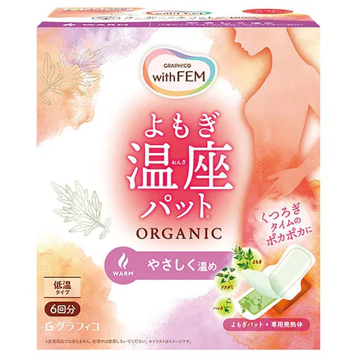 【5個セット】ウィズフェム よもぎ温座パット オーガニック6回分 やさしく温め(低温)タイプ【プラザセレクト】_11