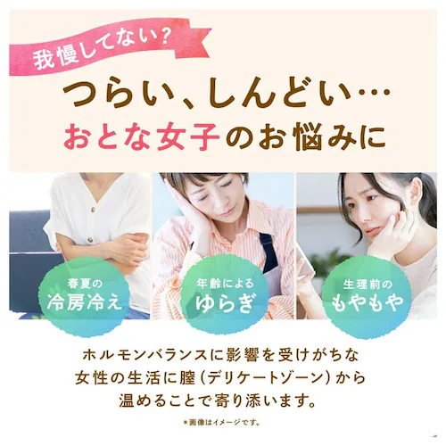 【5個セット】ウィズフェム よもぎ温座パット オーガニック6回分 やさしく温め(低温)タイプ【プラザセレクト】_14