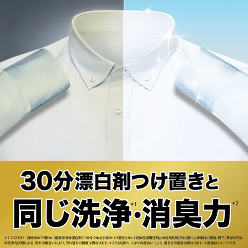 P&G アリエール ジェルボールプロ パワー つめかえ ハイパージャンボサイズ 24個入 単品【プラザセレクト】_4