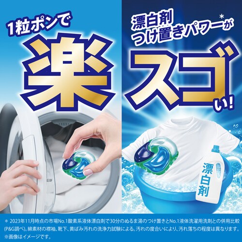 あい！ボールド ハイパージャンボサイズ ジェルボール 10個セット ボールド ジェルボール 4D つめかえ用 ハイパージャンボサイズ Bold