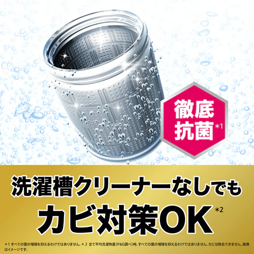 P&G アリエール ジェルボールプロ パワー つめかえ ハイパージャンボサイズ 24個入 単品【プラザセレクト】_7