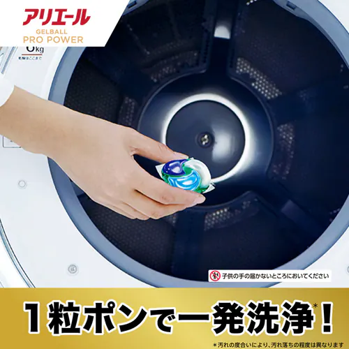 P&G アリエール ジェルボールプロ パワー つめかえ ハイパージャンボサイズ 24個入 単品【プラザセレクト】_12