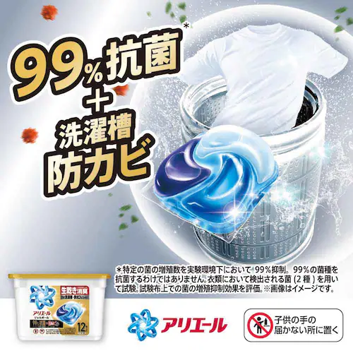 P&G アリエール ジェルボールプロ パワー つめかえ ハイパージャンボサイズ 24個入 単品_2