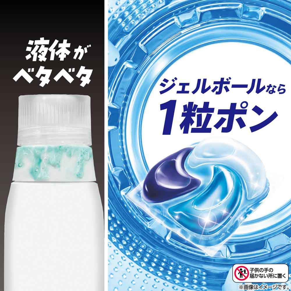 アリエール　ジェルボール　プロパワー　62個入 新品未開封 P&G アリエール ジェルボールプロ パワー つめかえ ハイパージャンボ